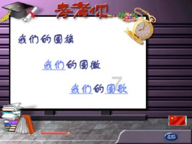 探索在悬崖之上中,楚良知道左轮手枪被人动了手脚吗?的知识星球,专业领域的学习和交流平台